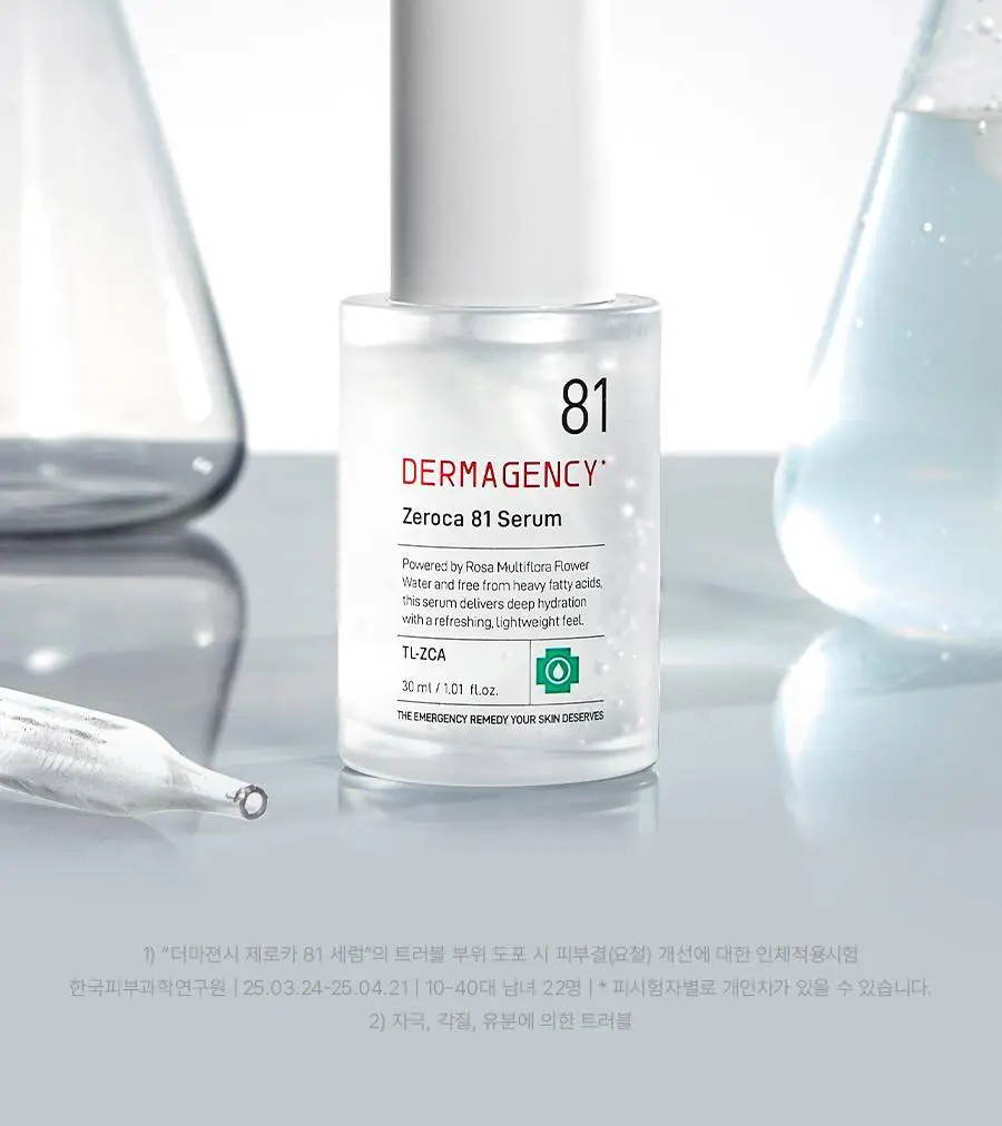 [NEW] 더마젼시 제로카 81 세럼 30ml 상세페이지 9